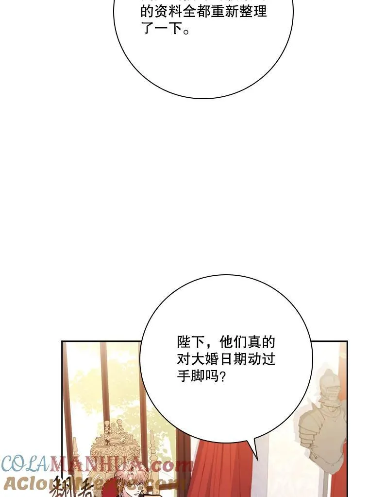 92.出手解决 第61页