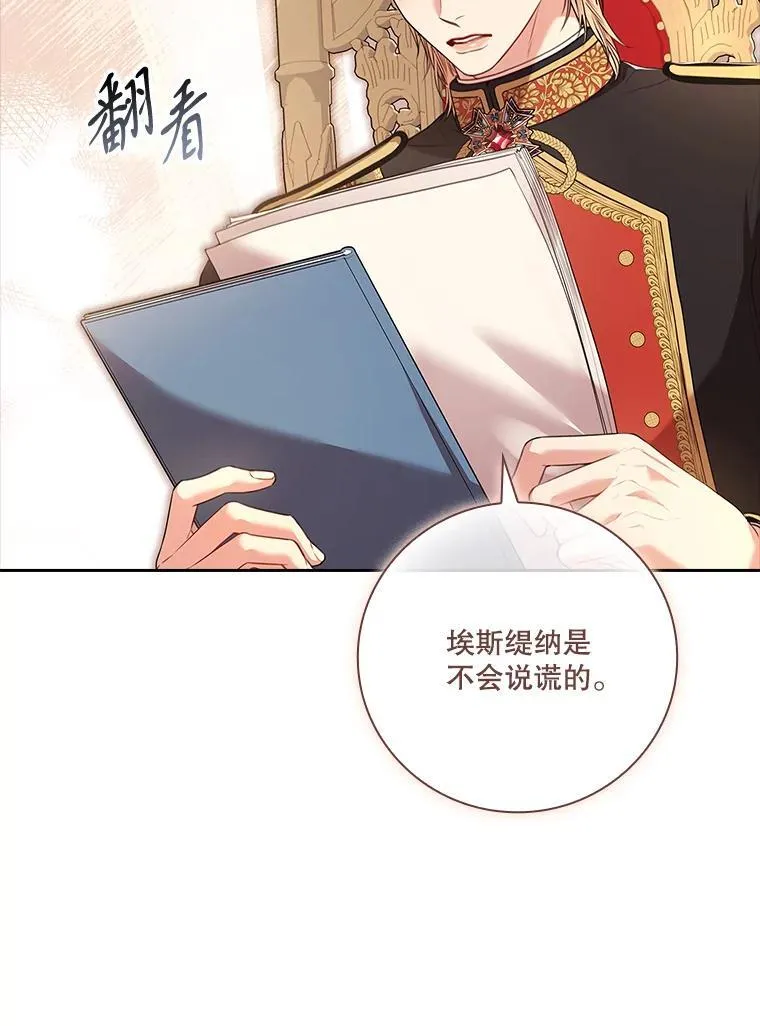 92.出手解决 第64页