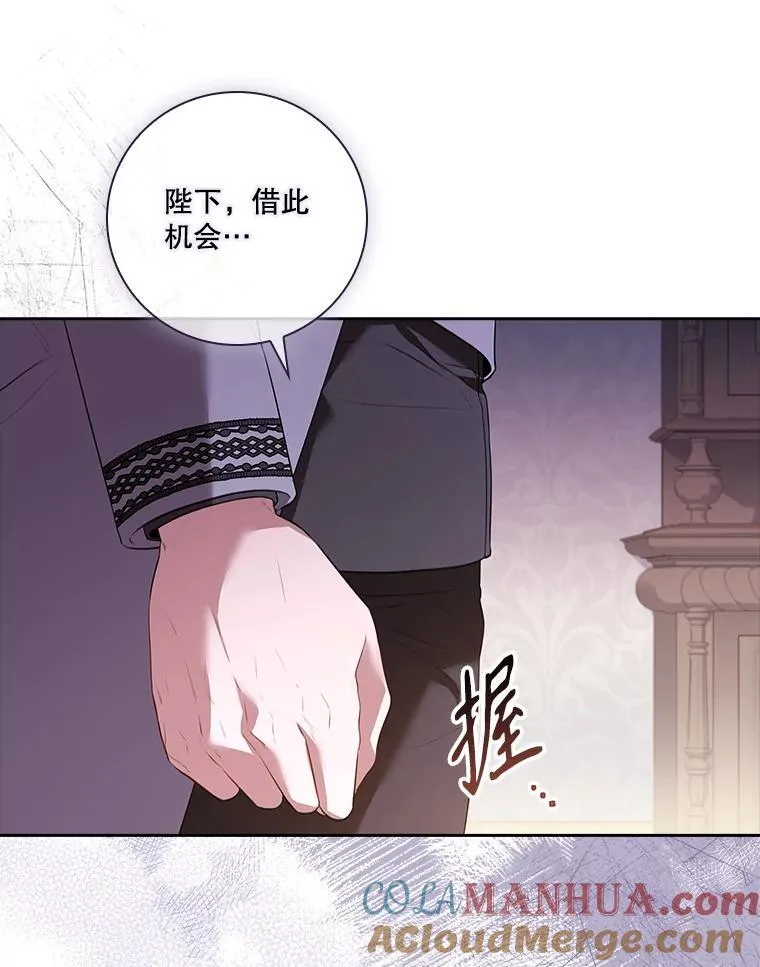 92.出手解决 第65页