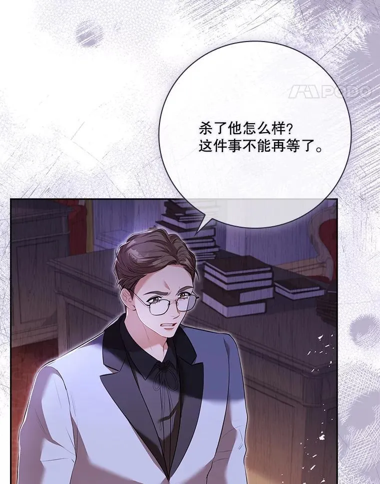 92.出手解决 第66页
