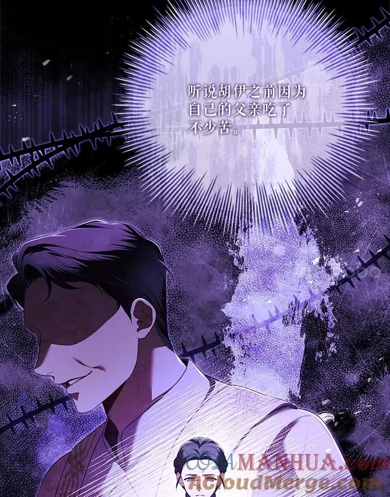 92.出手解决 第69页