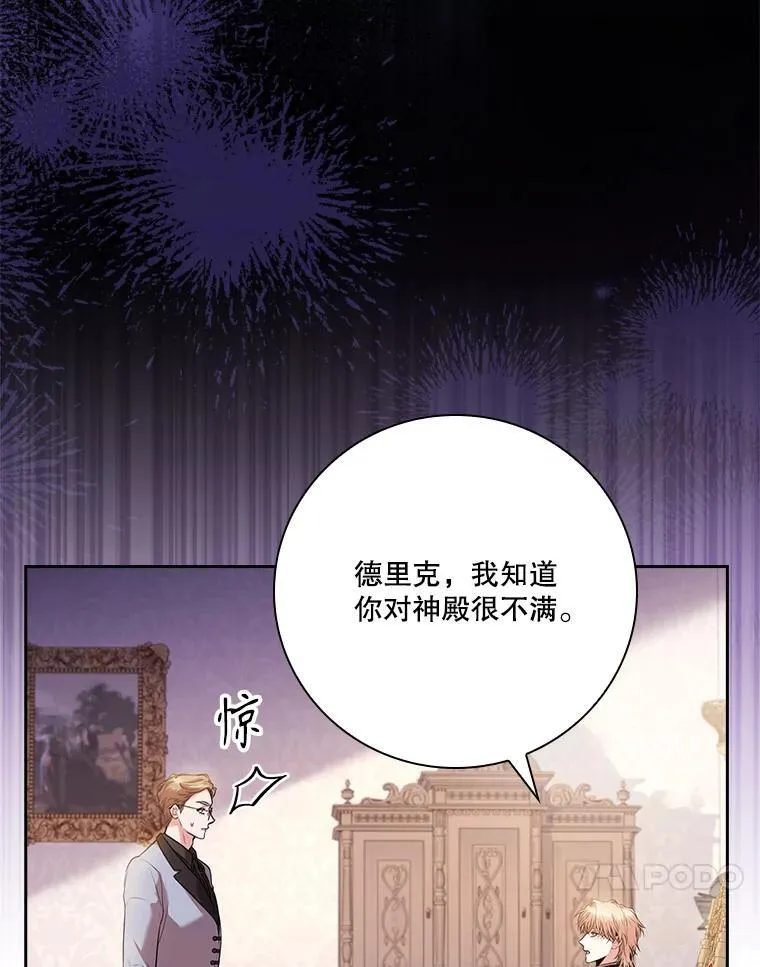92.出手解决 第72页