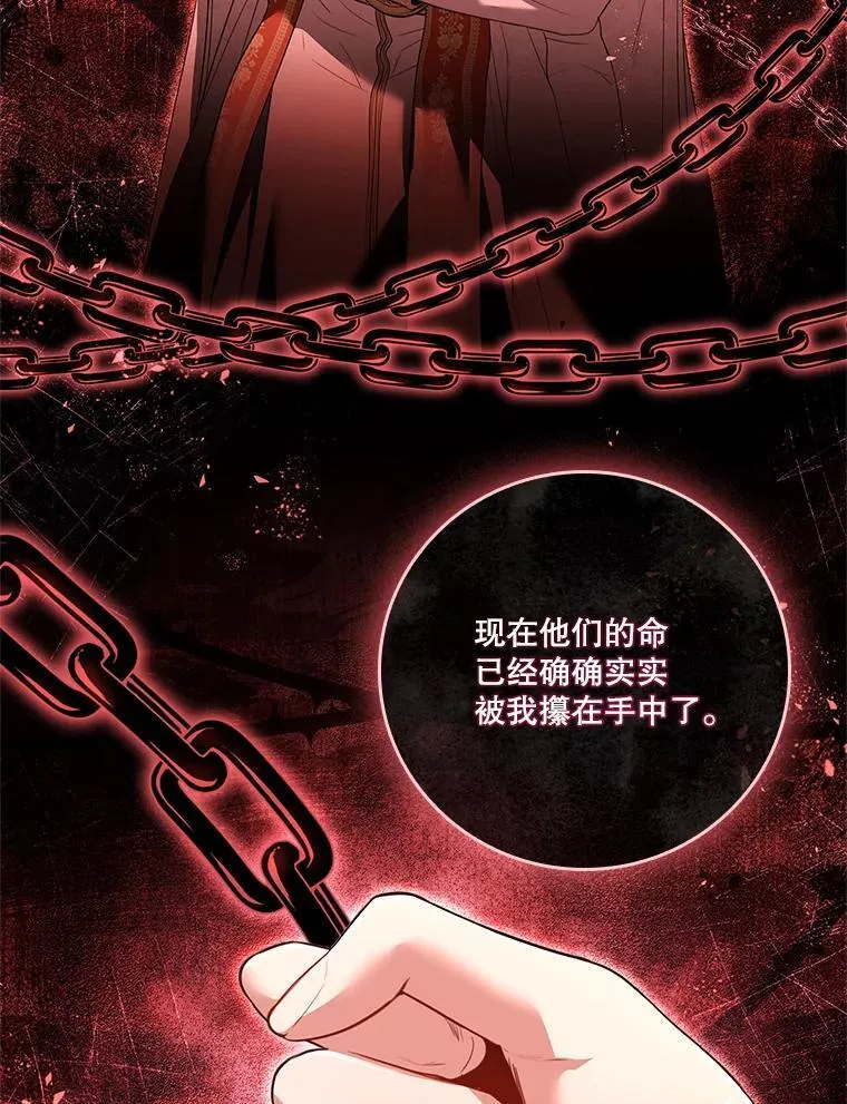 92.出手解决 第78页