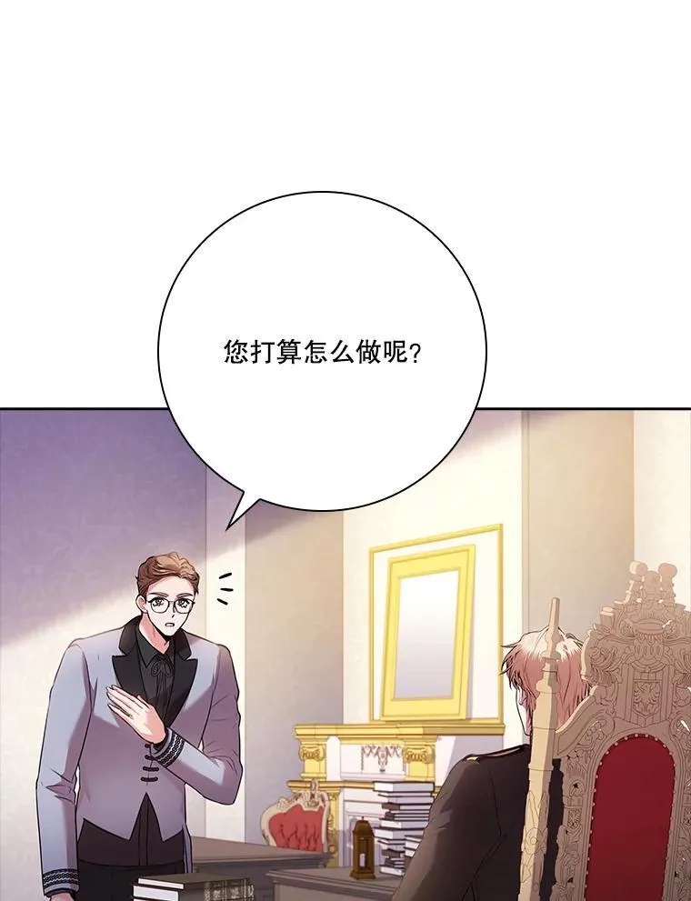 92.出手解决 第80页