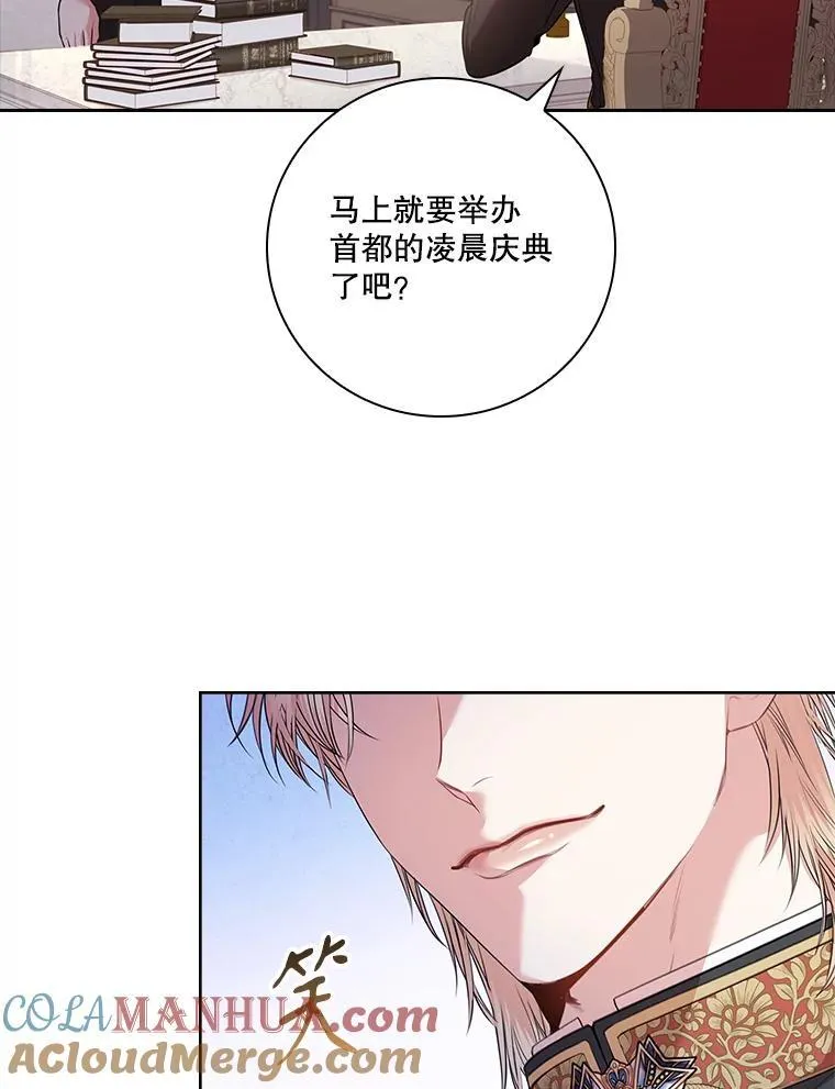 92.出手解决 第81页