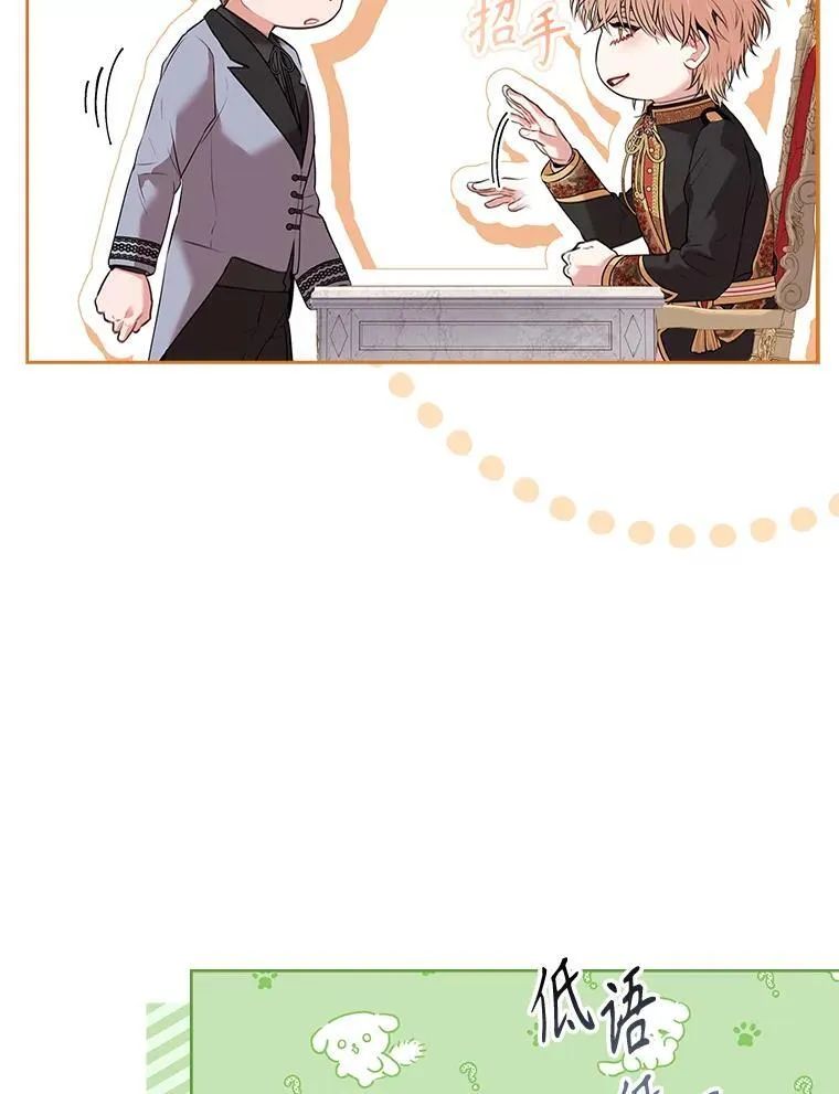 92.出手解决 第83页