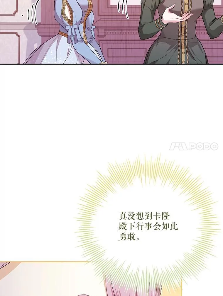 92.出手解决 第92页