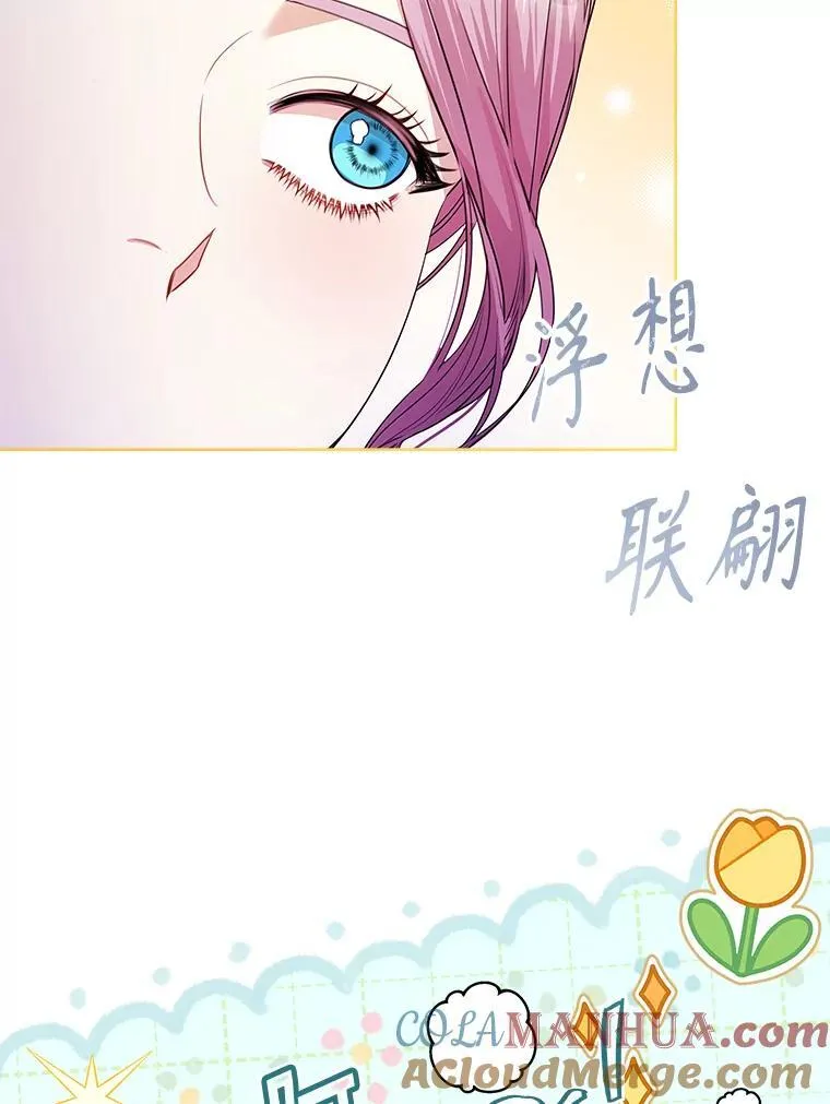 92.出手解决 第93页