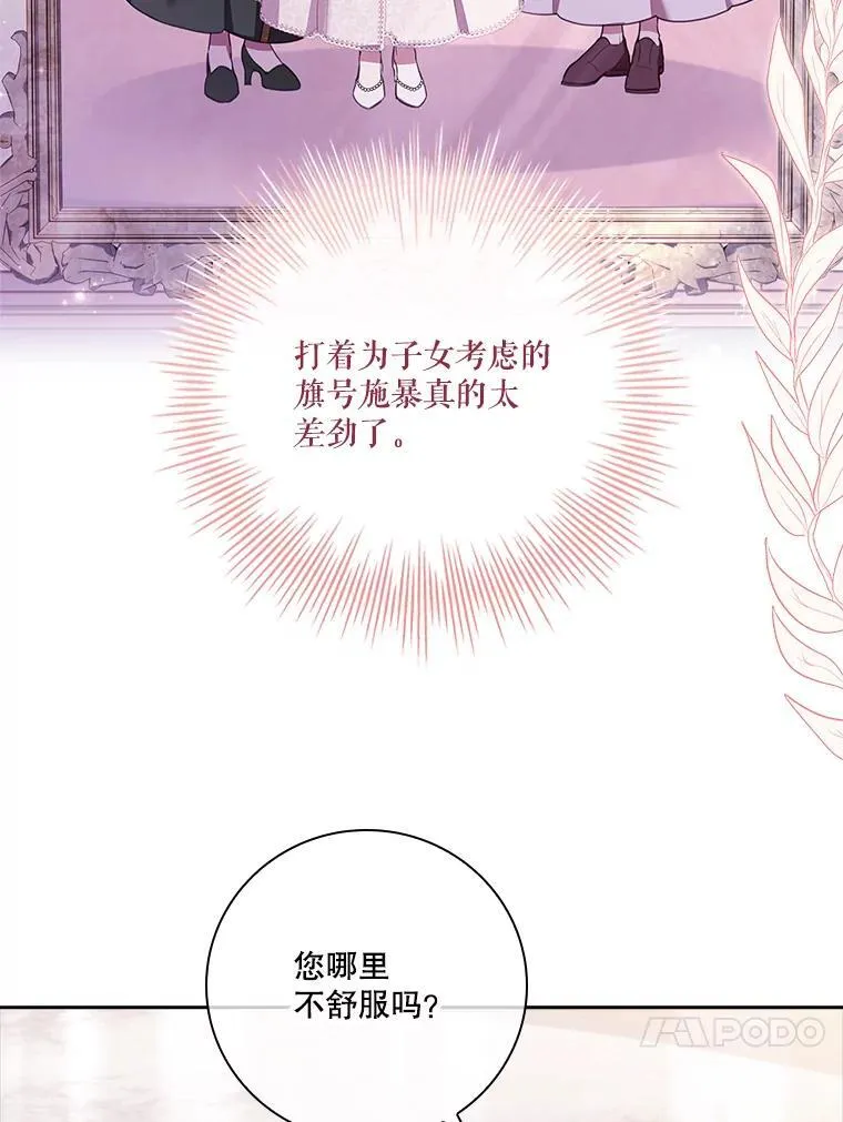 92.出手解决 第98页