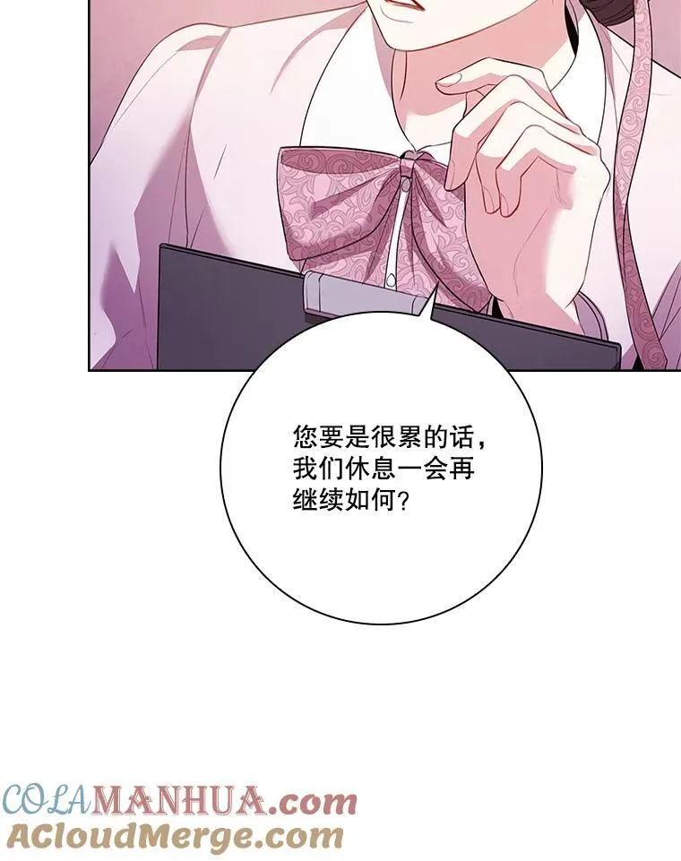 92.出手解决 第101页