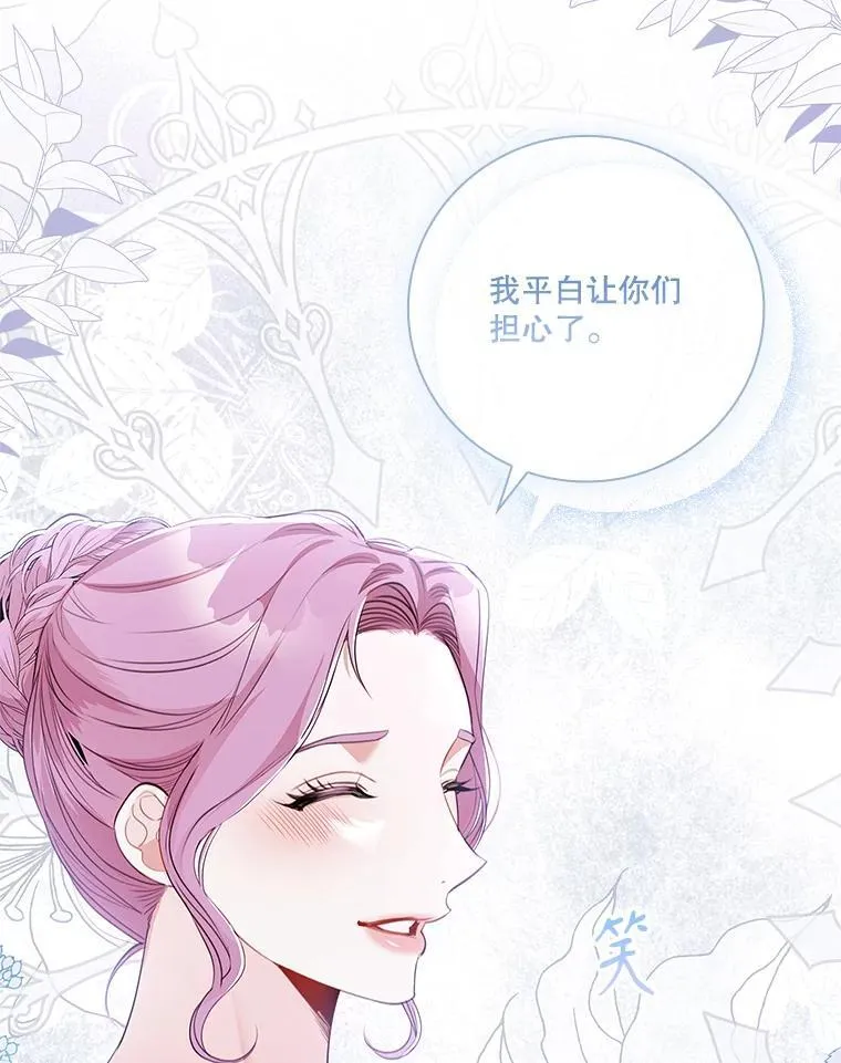 92.出手解决 第104页