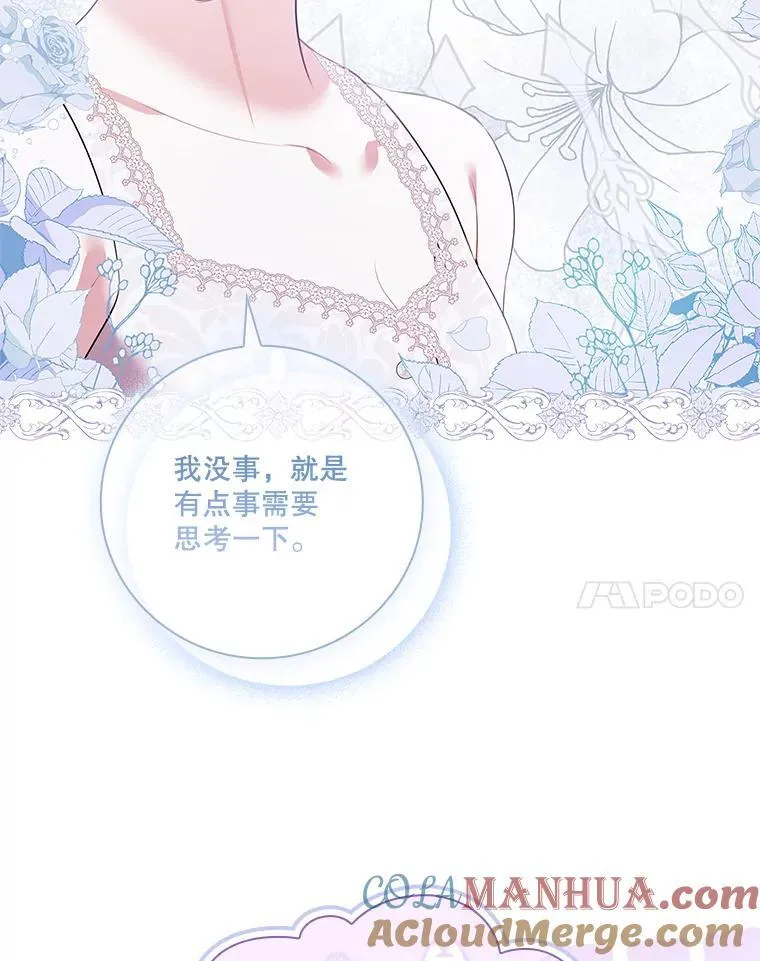 92.出手解决 第105页