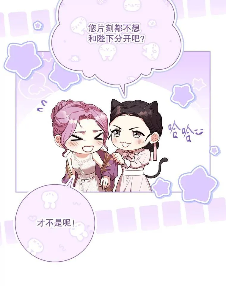 92.出手解决 第106页