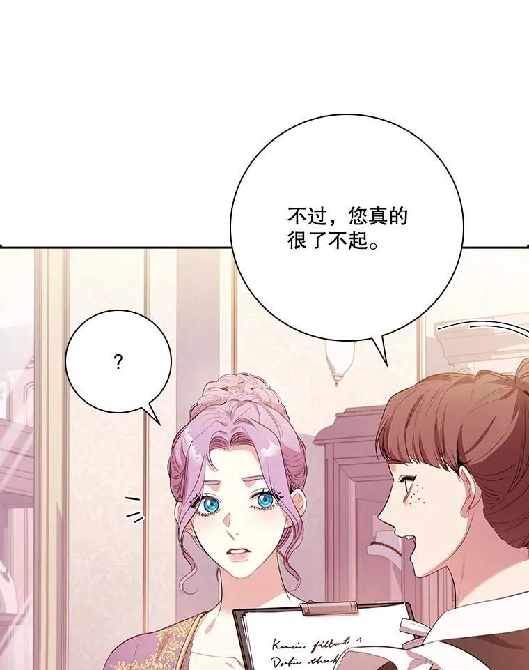 92.出手解决 第107页