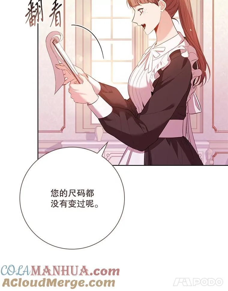 92.出手解决 第109页