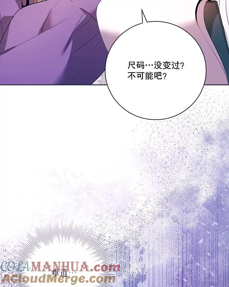92.出手解决 第113页