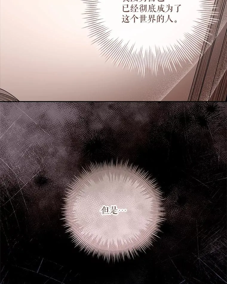 92.出手解决 第118页