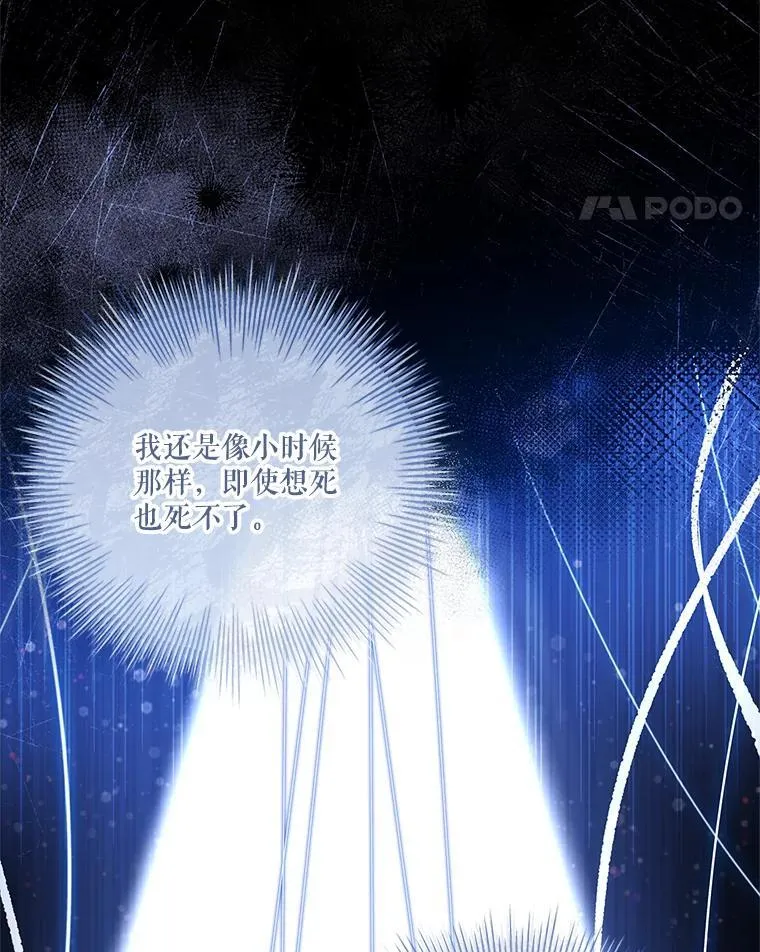 92.出手解决 第119页