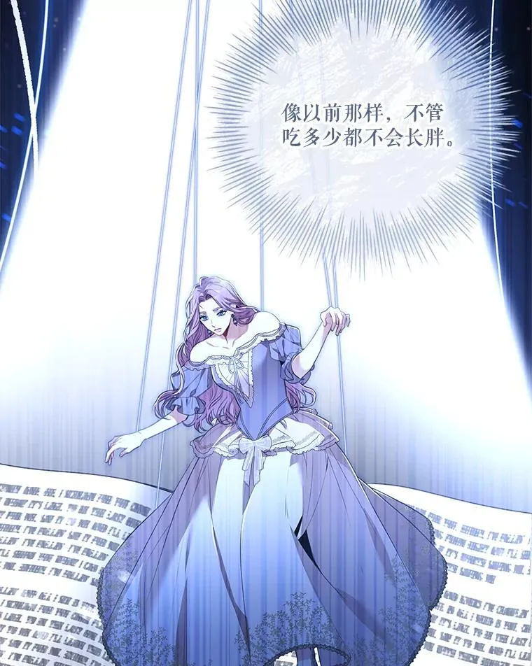 92.出手解决 第120页
