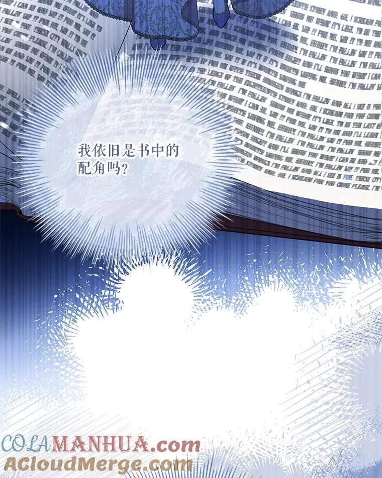 92.出手解决 第121页