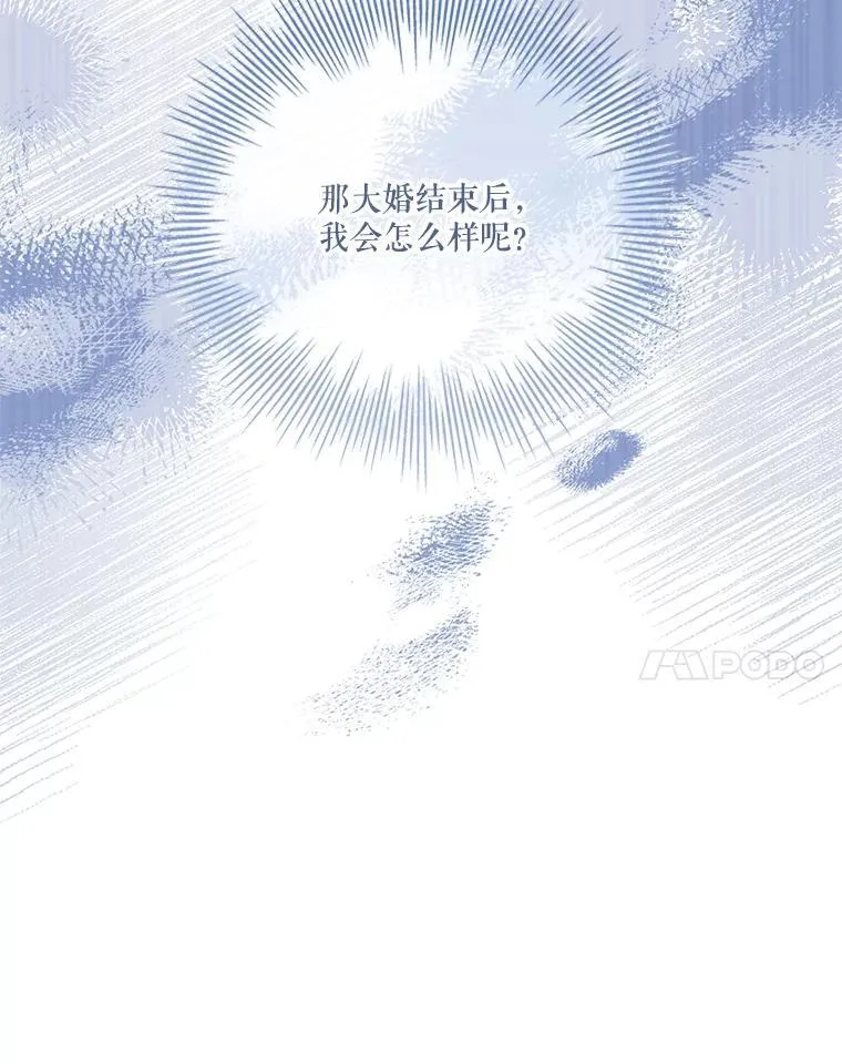 92.出手解决 第122页