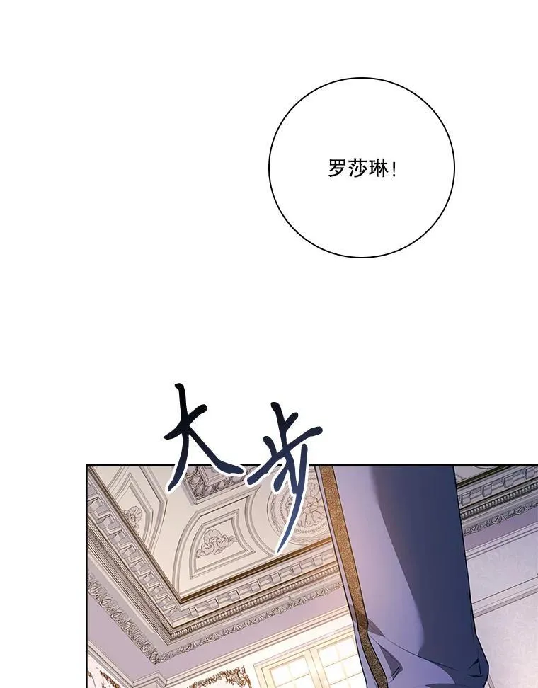 92.出手解决 第123页