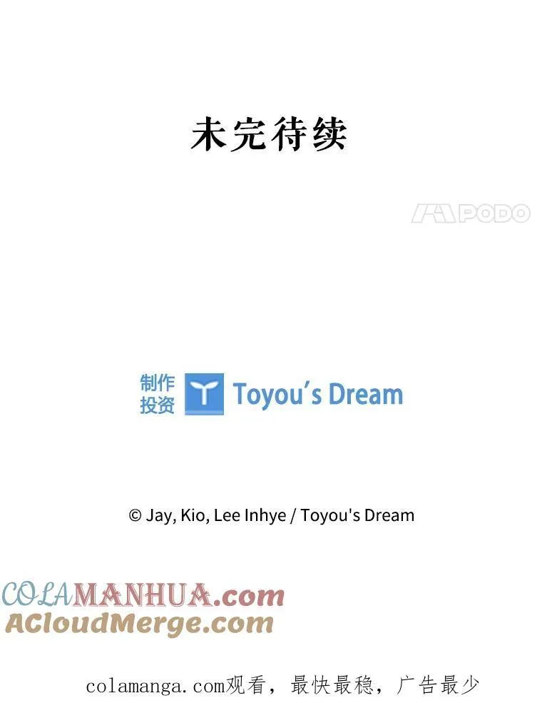 92.出手解决 第129页