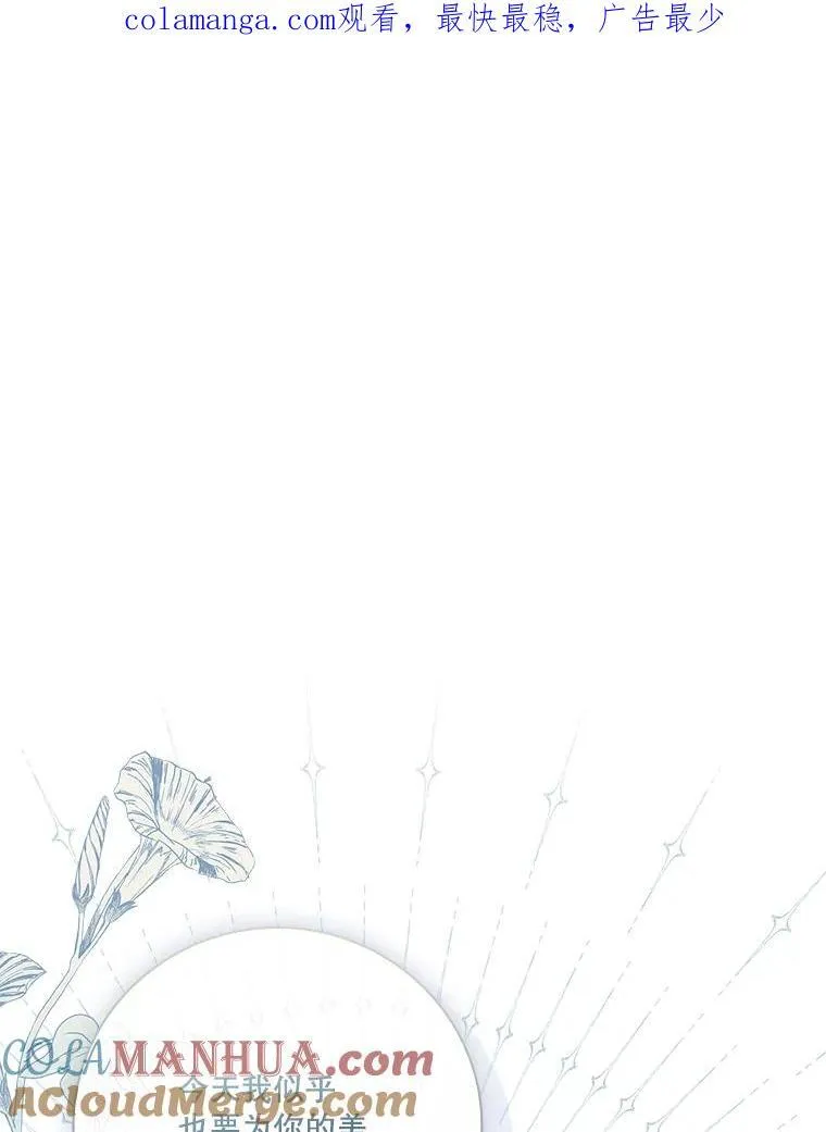 93.发火 第1页
