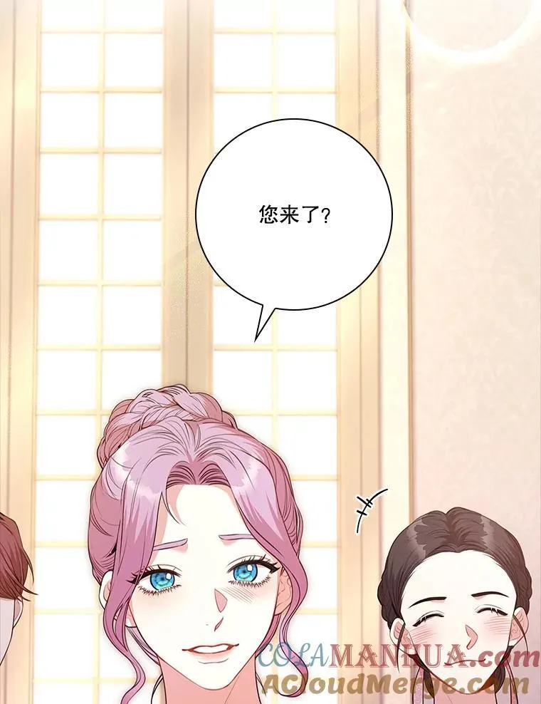 93.发火 第5页
