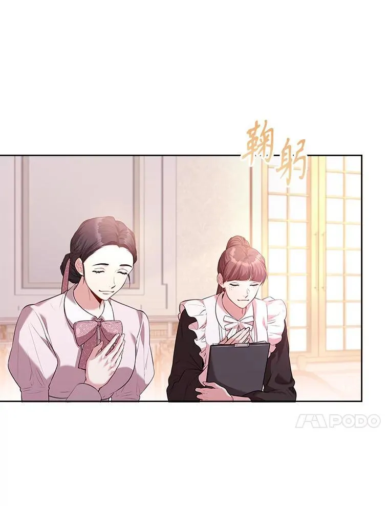 93.发火 第10页