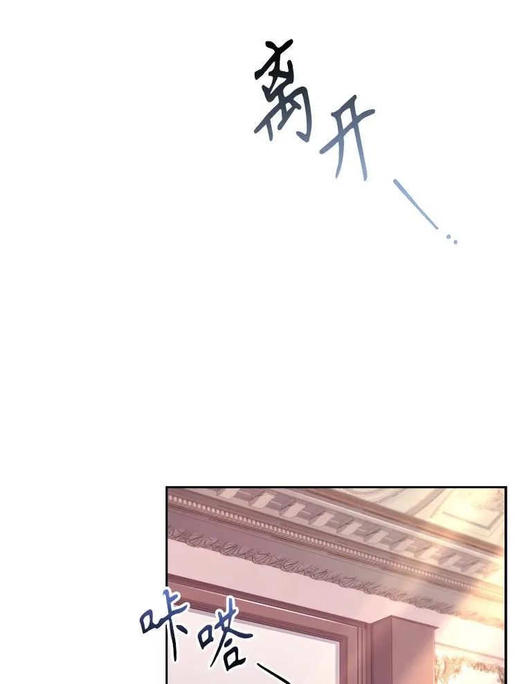 93.发火 第11页