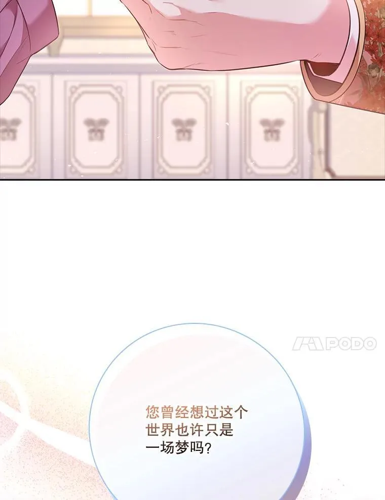 93.发火 第20页