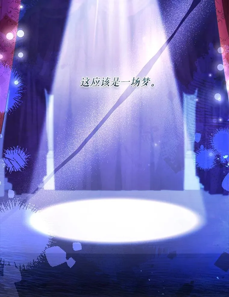 93.发火 第26页