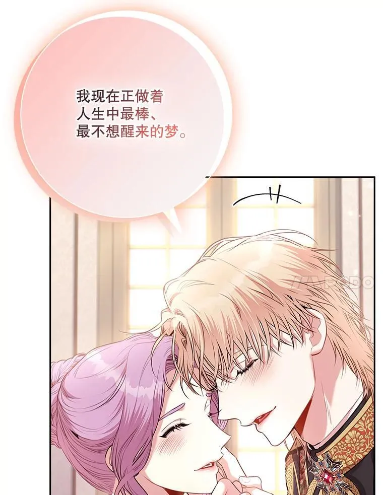 93.发火 第30页