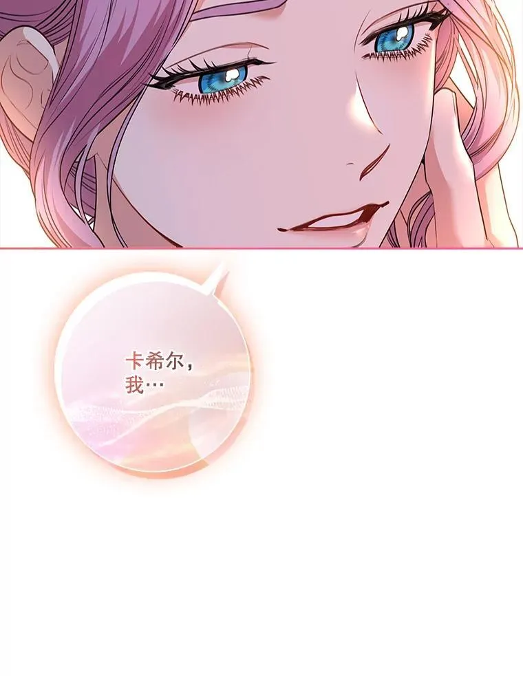 93.发火 第32页