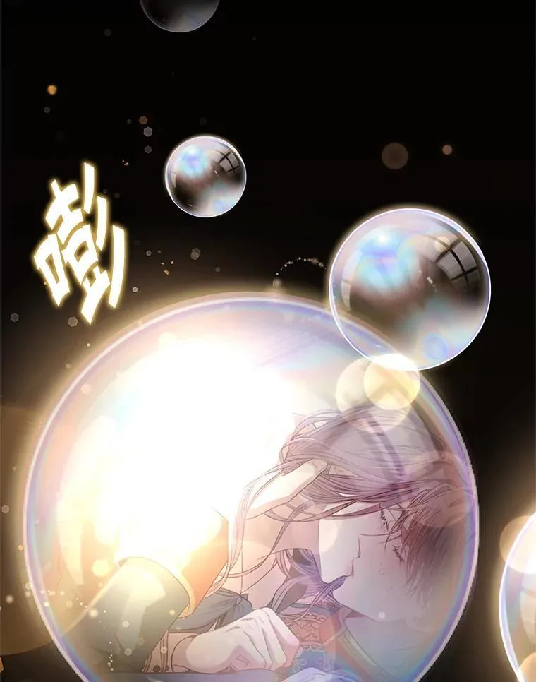 93.发火 第34页