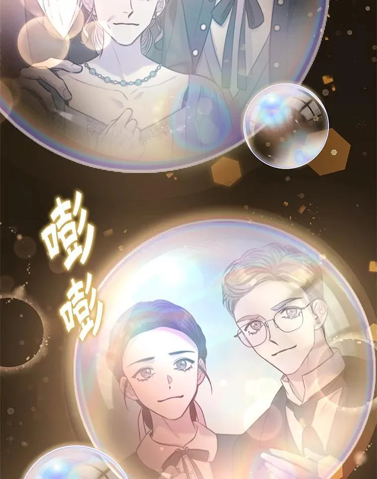 93.发火 第36页