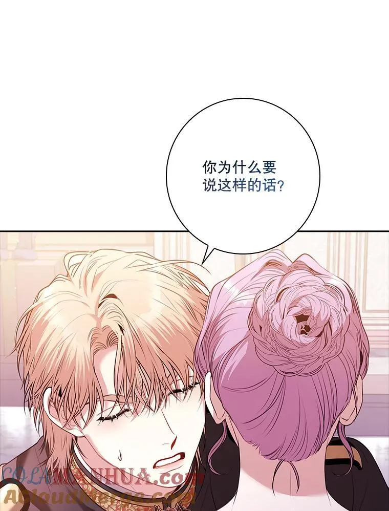 93.发火 第45页