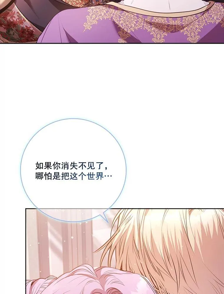 93.发火 第46页