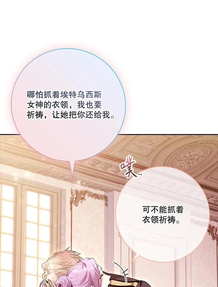 93.发火 第48页