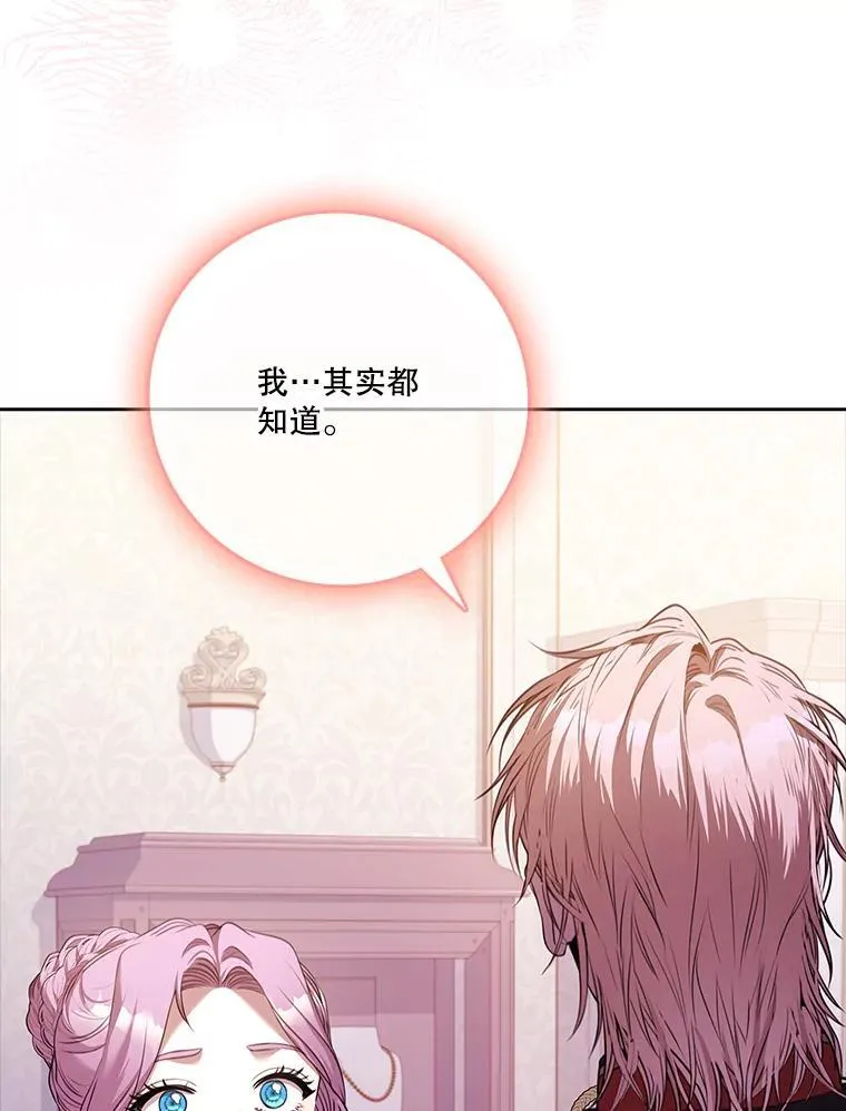 93.发火 第55页