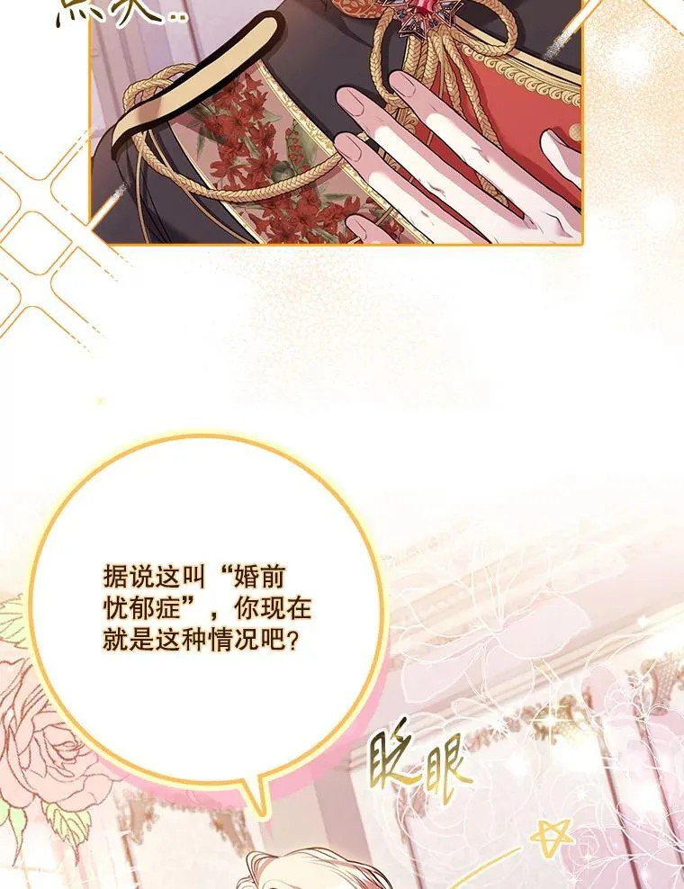 93.发火 第58页