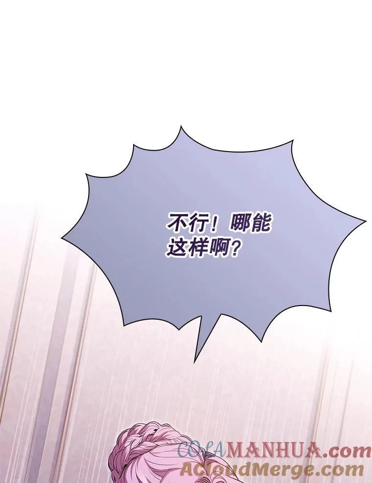 93.发火 第69页