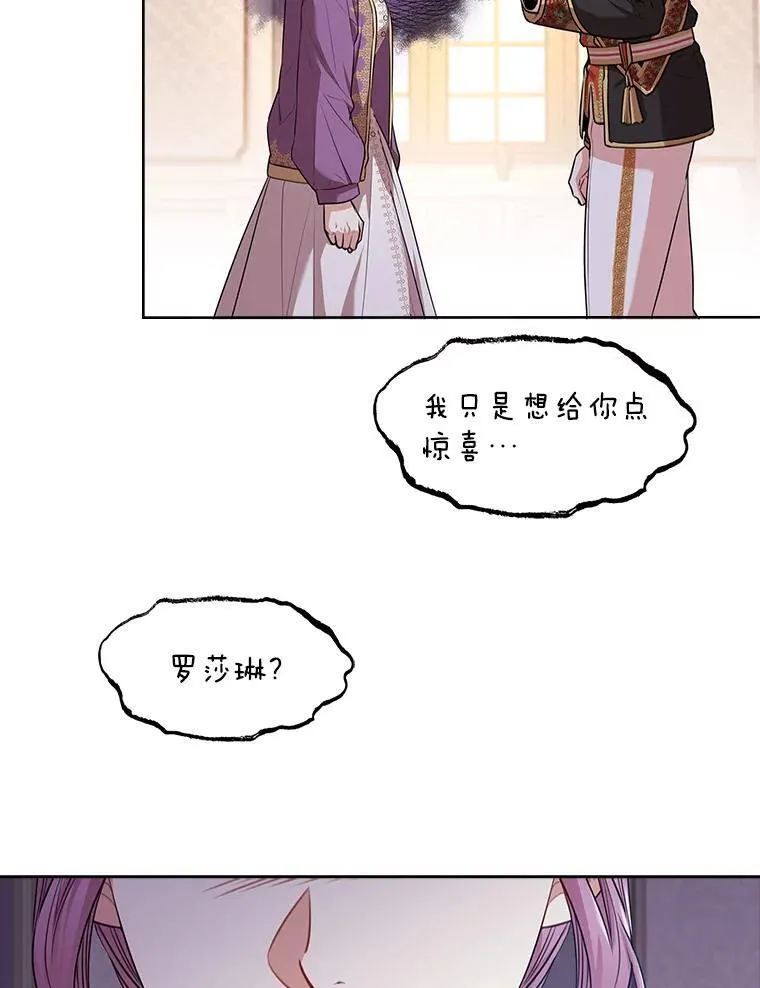93.发火 第78页
