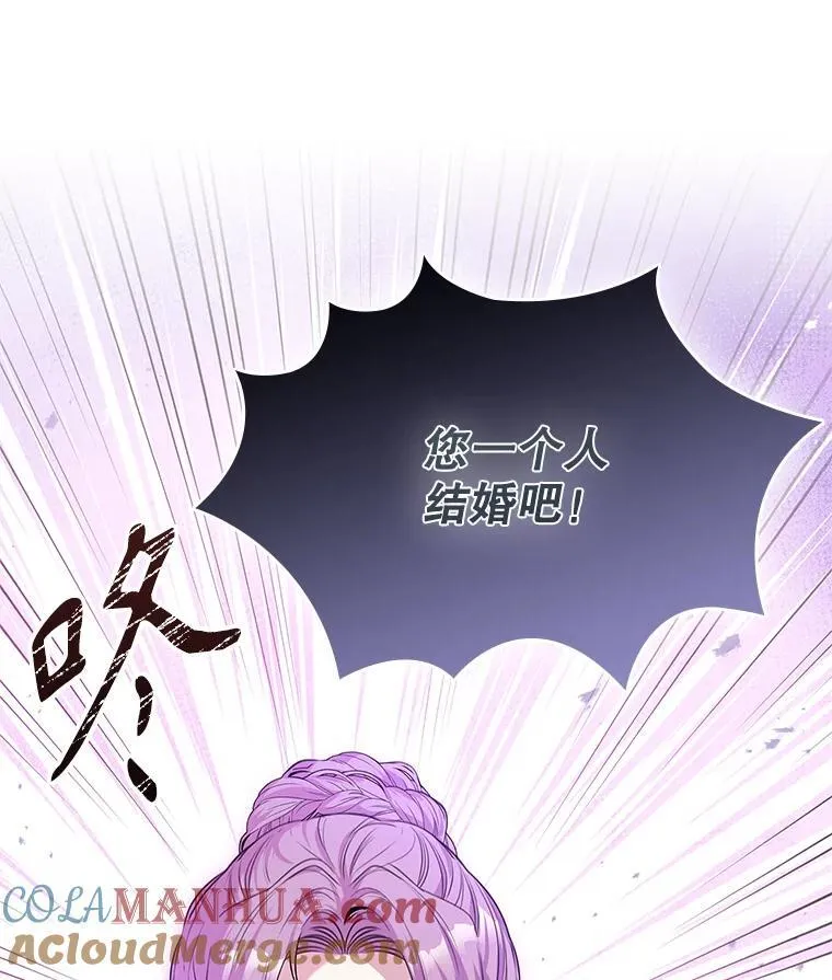93.发火 第81页