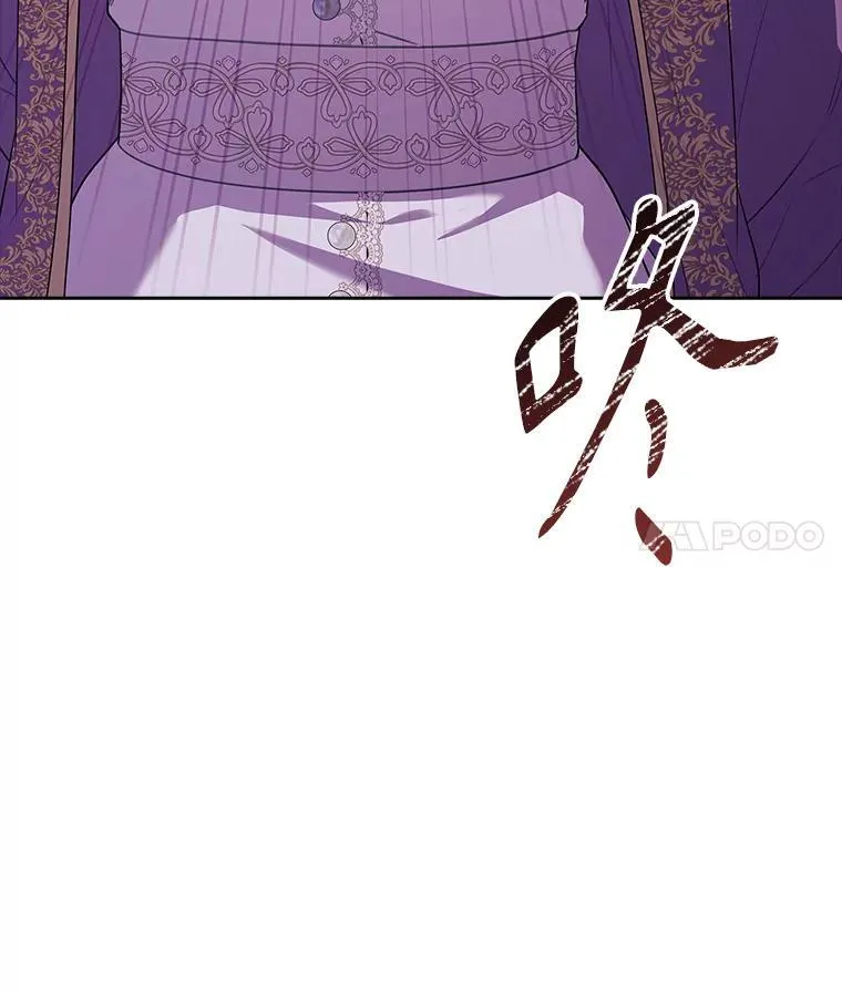 93.发火 第83页