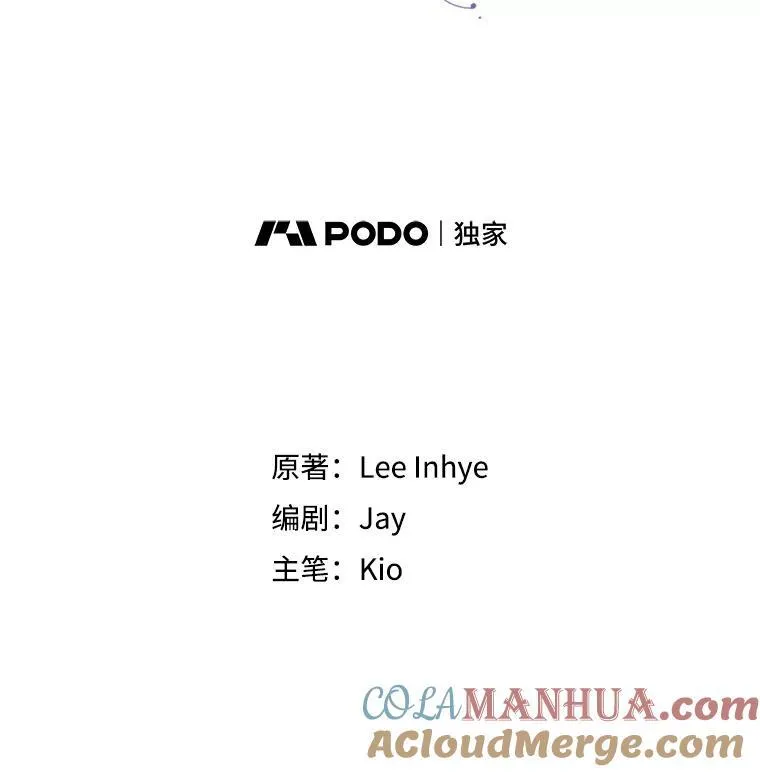 93.发火 第85页