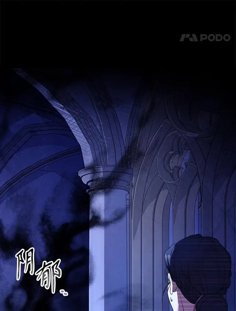 93.发火 第94页