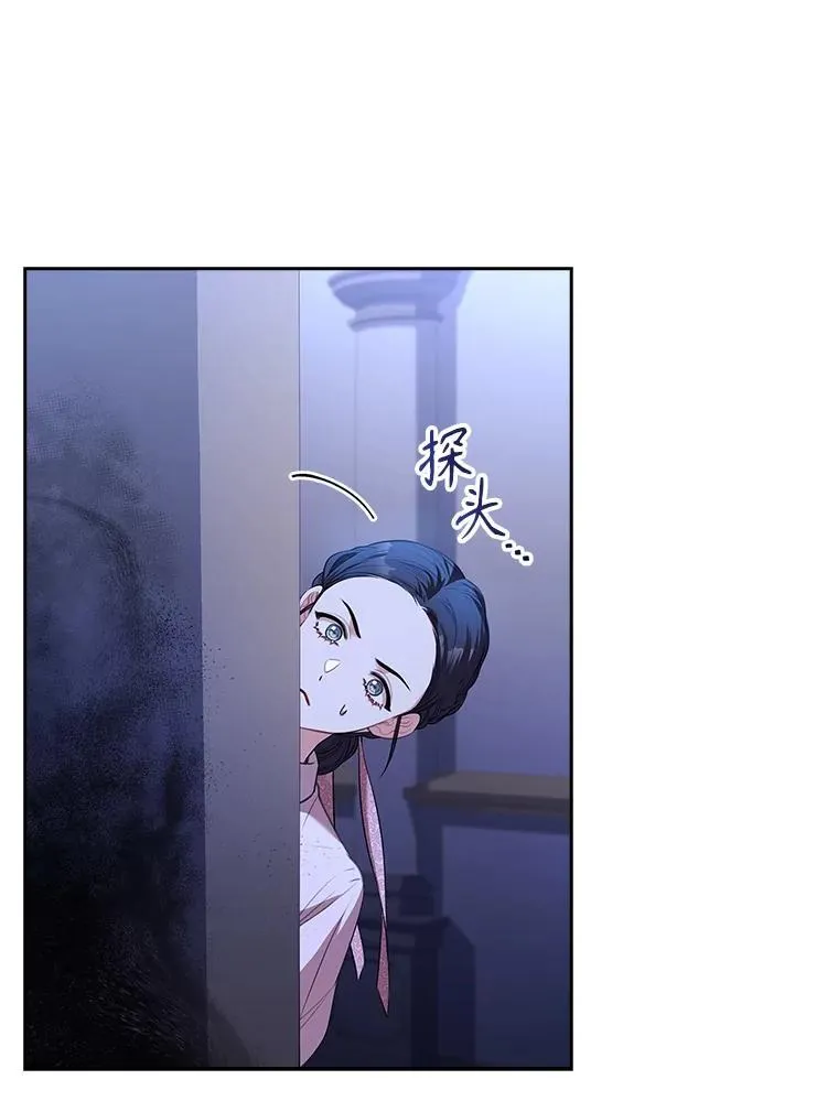 93.发火 第96页
