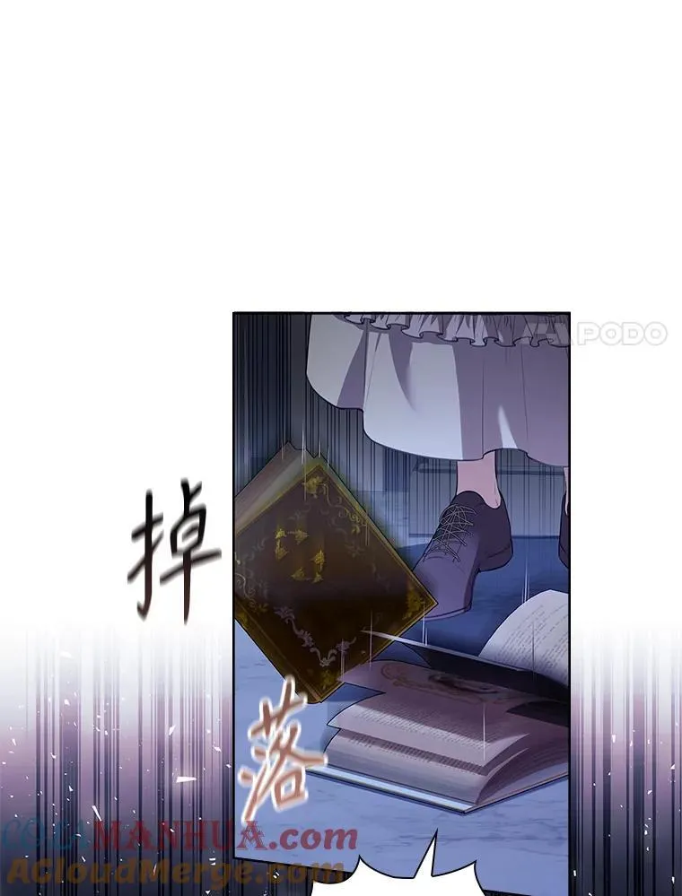 93.发火 第97页